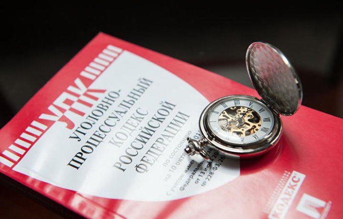 Картинка Основания прекращения уголовного дела